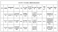 清轩创始人孙来春暗示