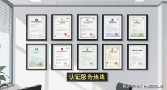  已成为国内律例和全球多国市场的强制性