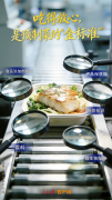 年9月“西贝事务”起头激发社会关心预制菜时